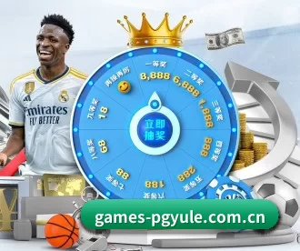 games-pgyule.com.cn APP